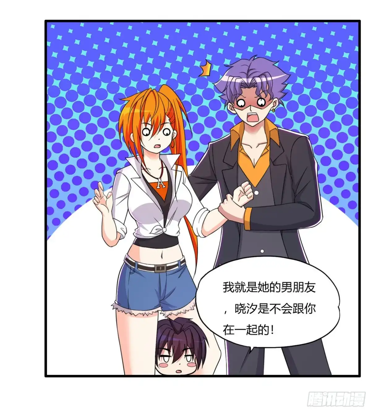医等狂兵 第63话 是真爱啊 第18页