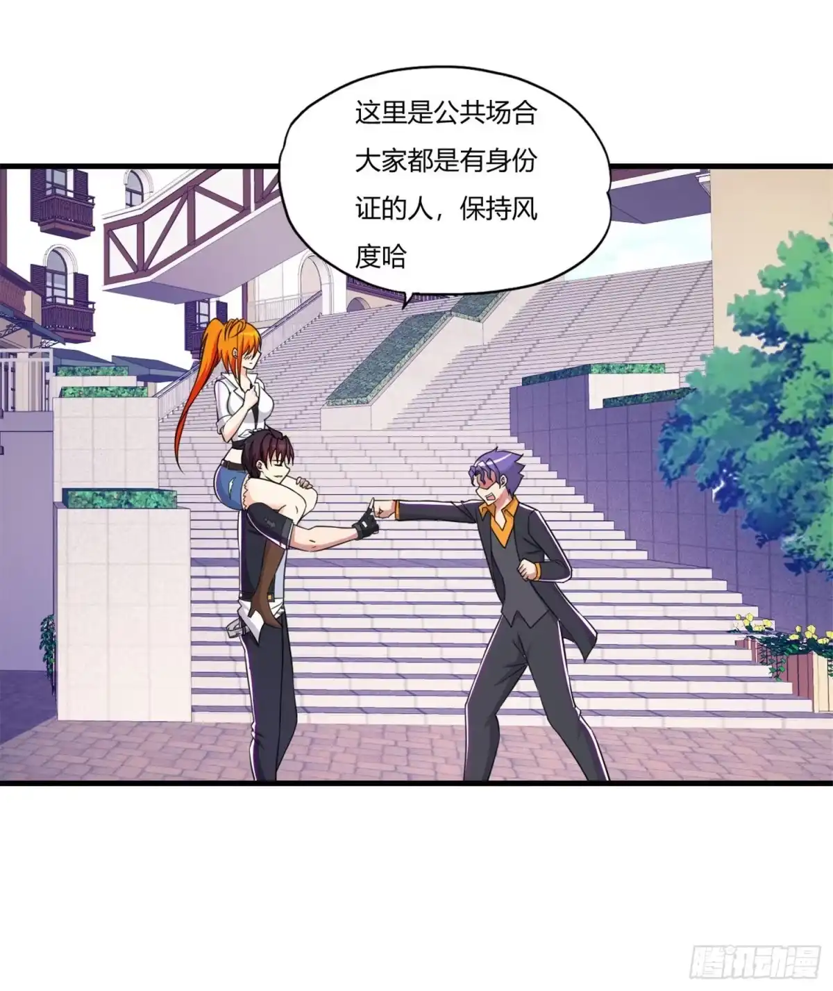 医等狂兵 第63话 是真爱啊 第21页
