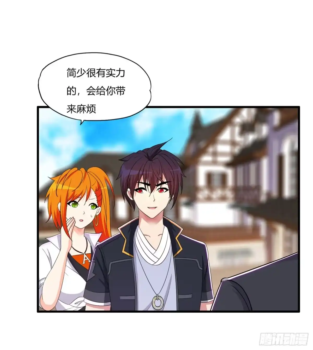 医等狂兵 第63话 是真爱啊 第26页