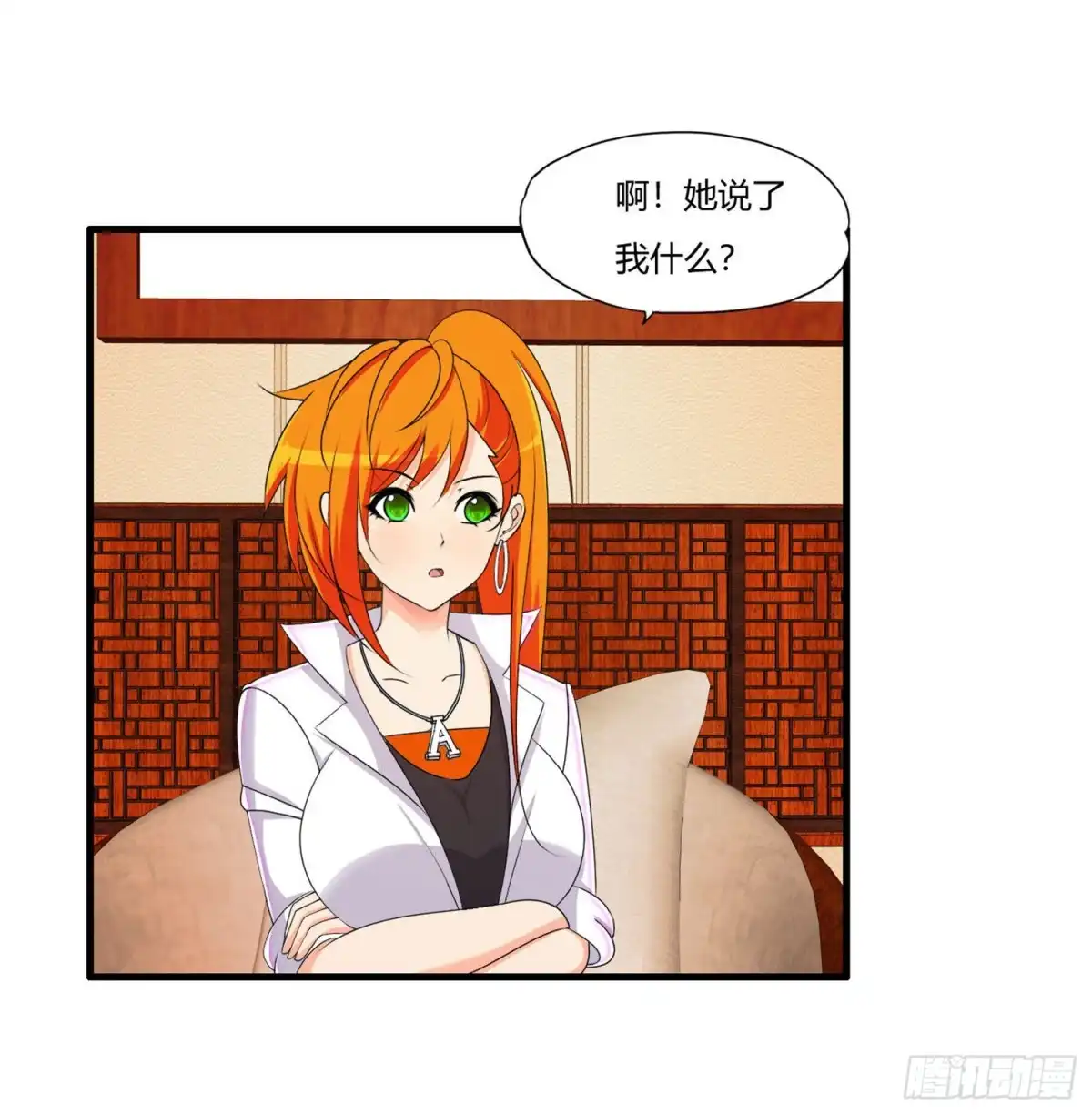 医等狂兵 第64话 诗雯喜欢你 第10页