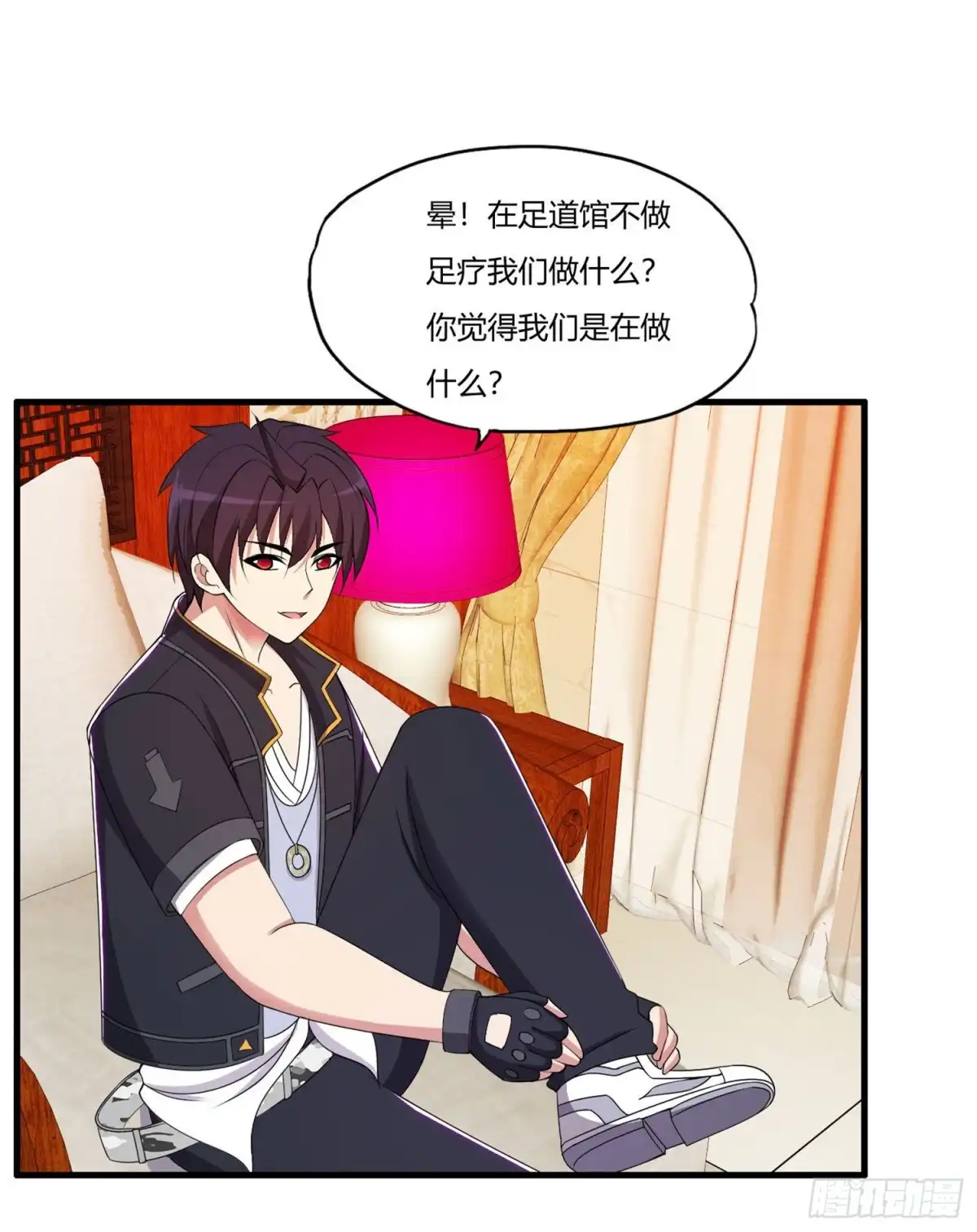 医等狂兵 第64话 诗雯喜欢你 第21页