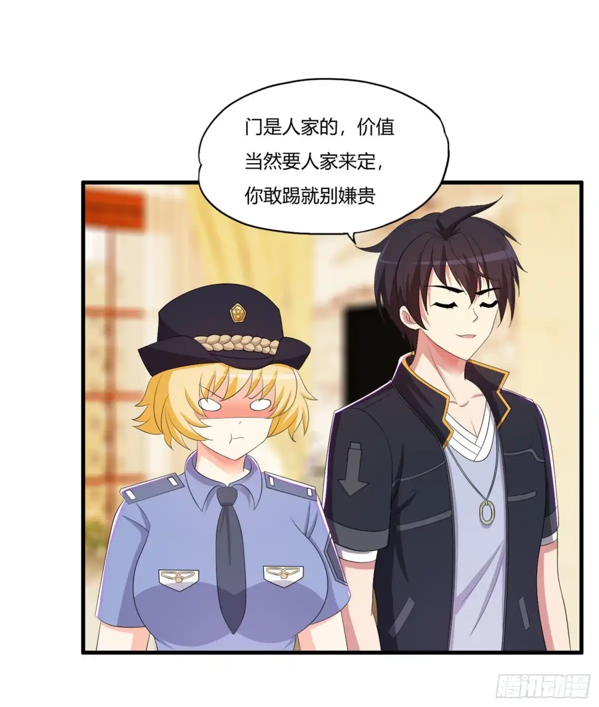 医等狂兵 第64话 诗雯喜欢你 第25页