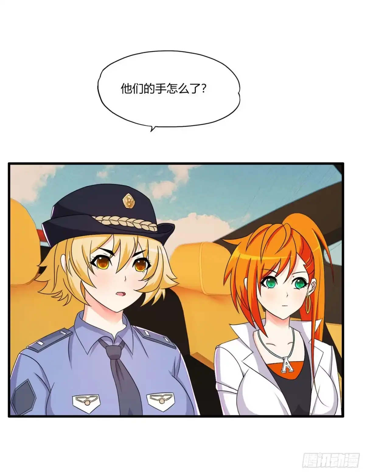 医等狂兵 第65话 不要以为我怕了你 第12页