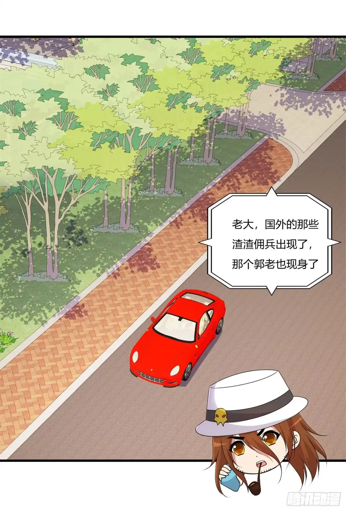 医等狂兵 第65话 不要以为我怕了你 第17页