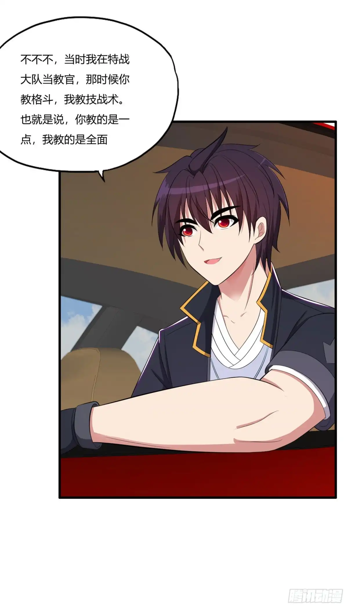 医等狂兵 第65话 不要以为我怕了你 第25页