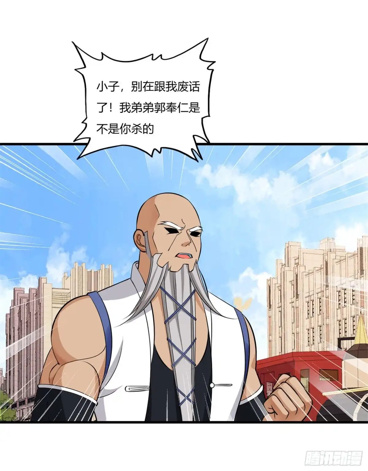医等狂兵 第65话 不要以为我怕了你 第28页