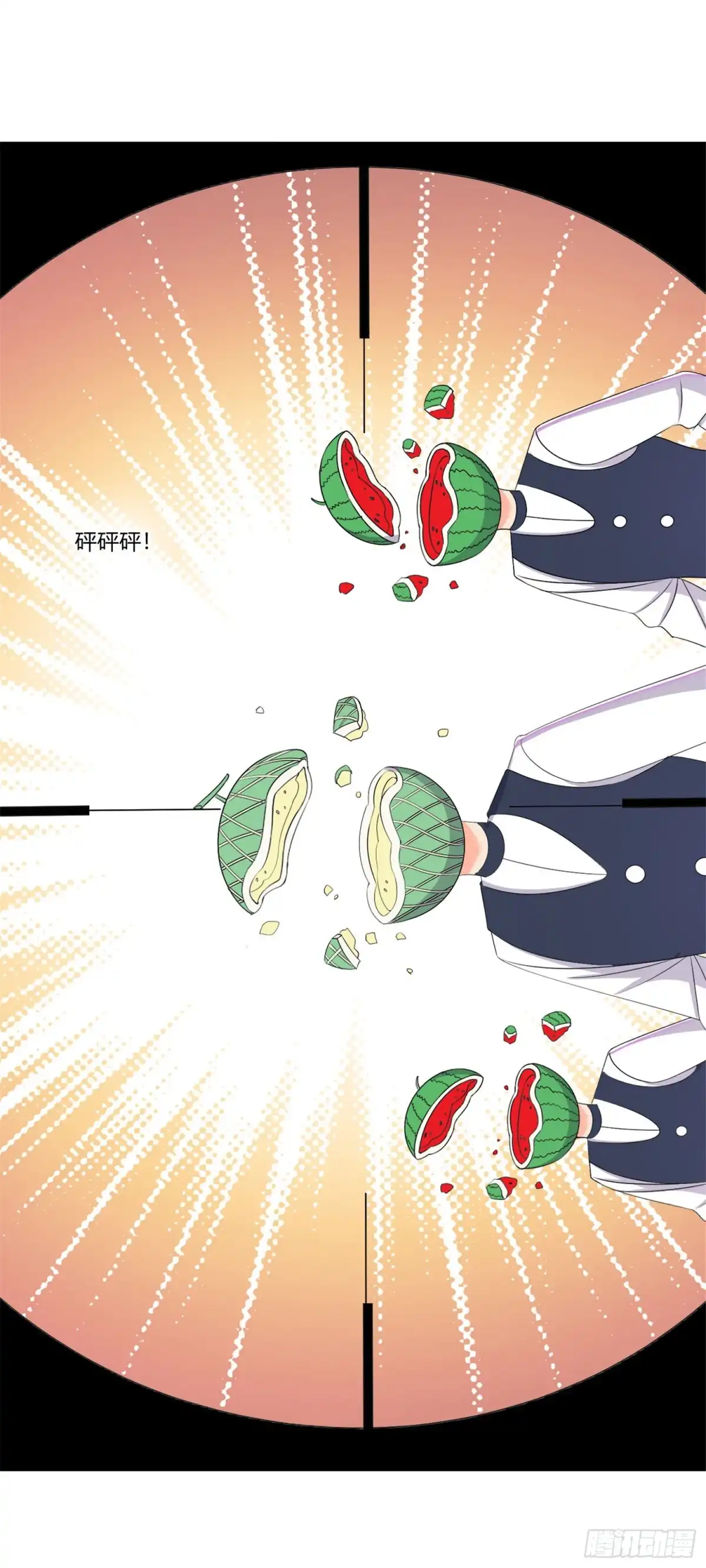 医等狂兵 第65话 不要以为我怕了你 第7页