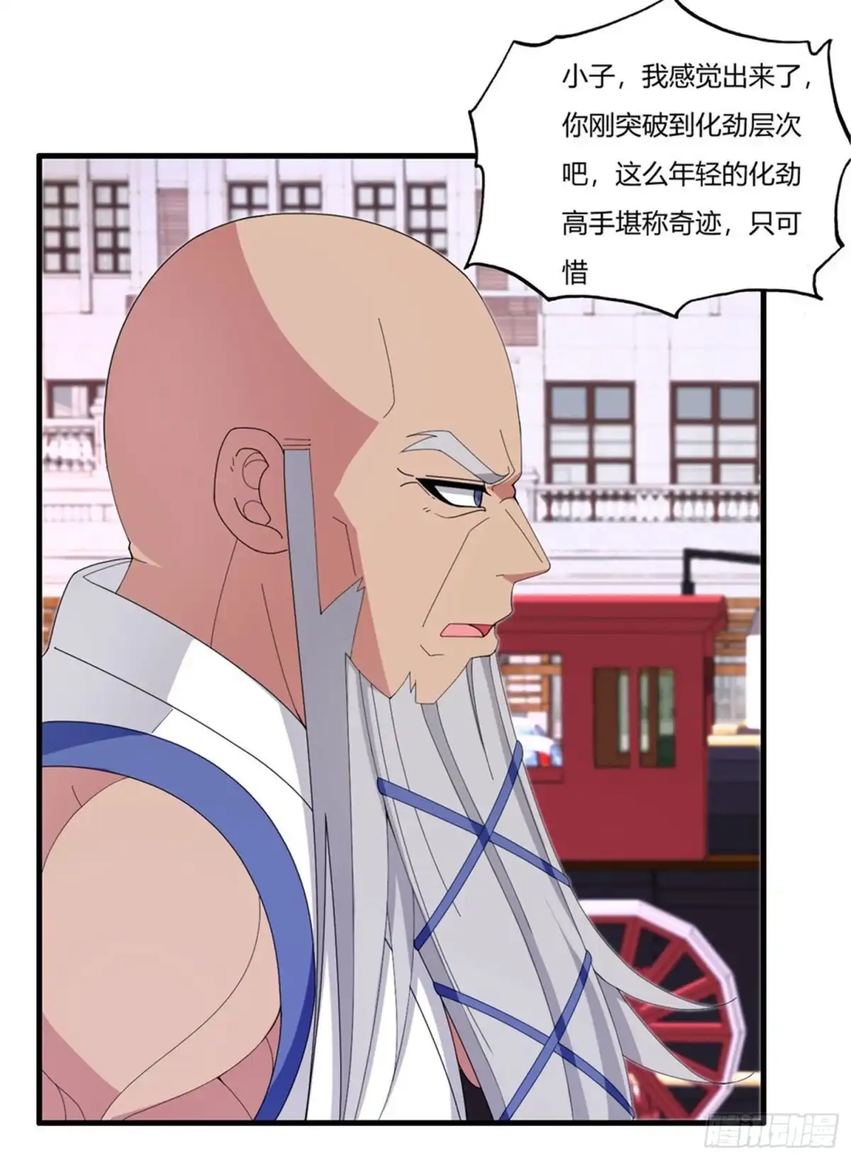 医等狂兵 第66话 今天你死定了 第12页