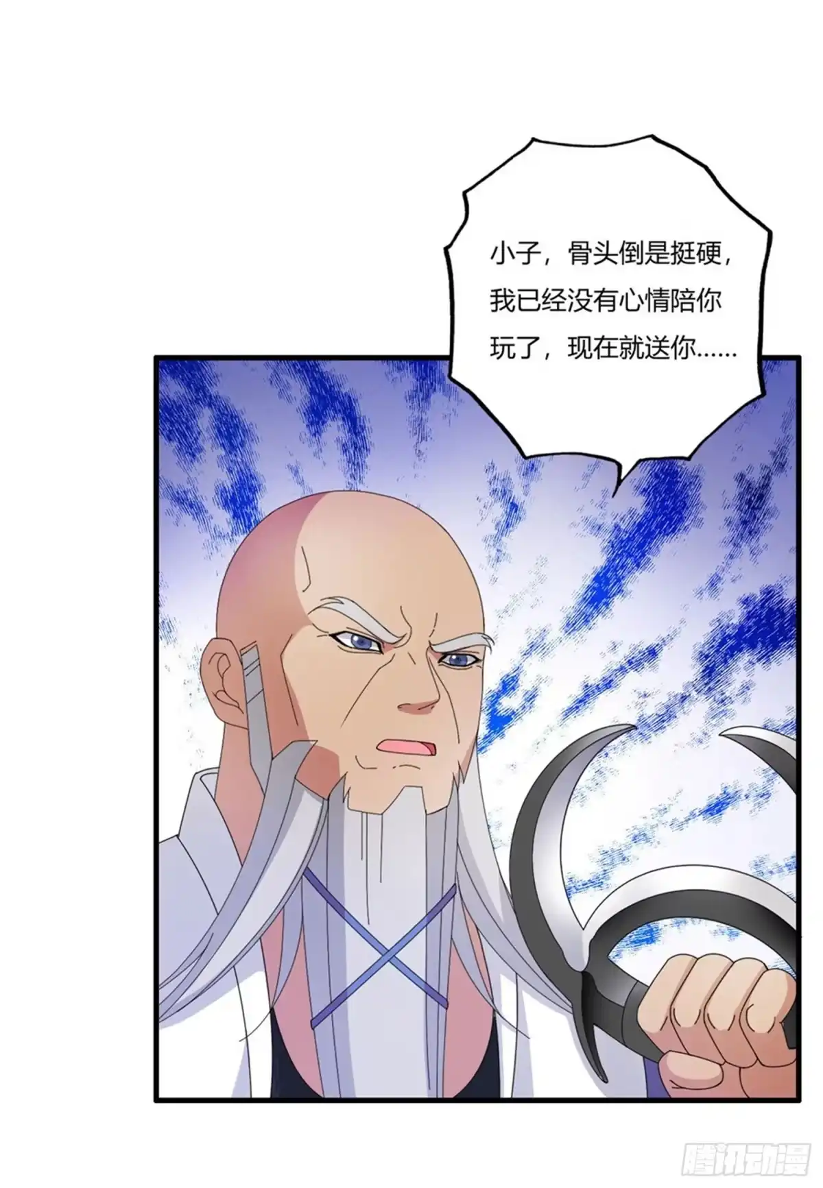 医等狂兵 第66话 今天你死定了 第18页