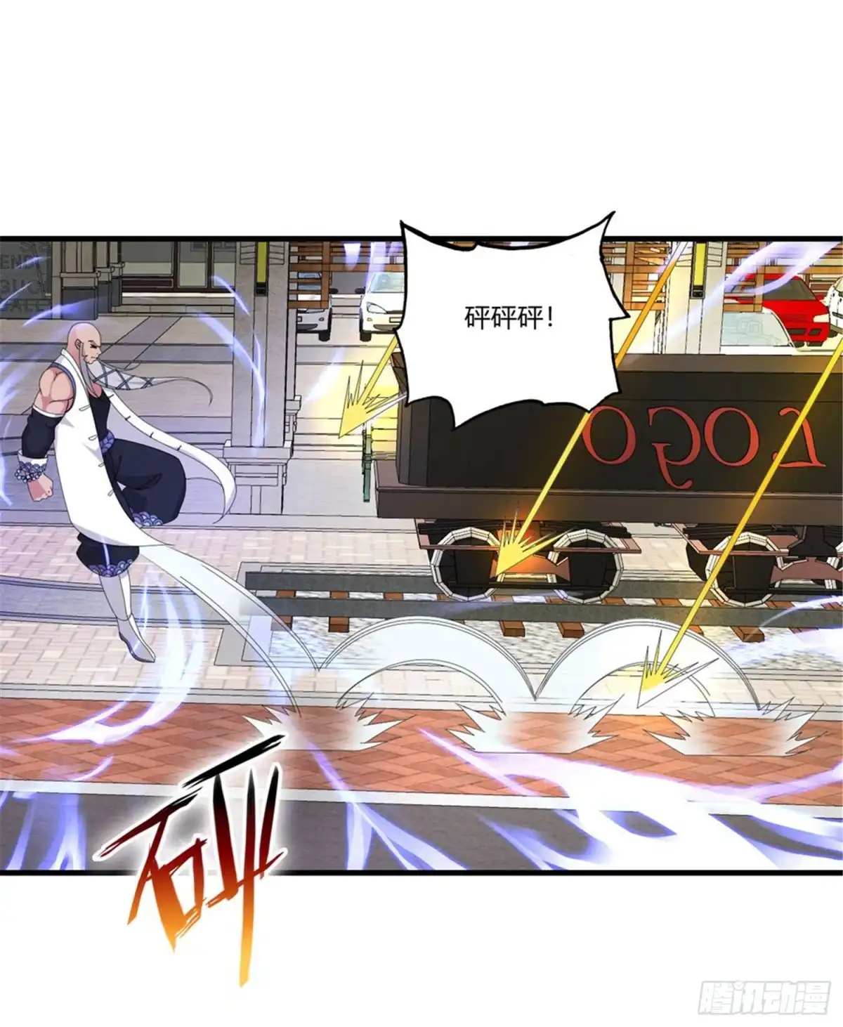 医等狂兵 第66话 今天你死定了 第19页