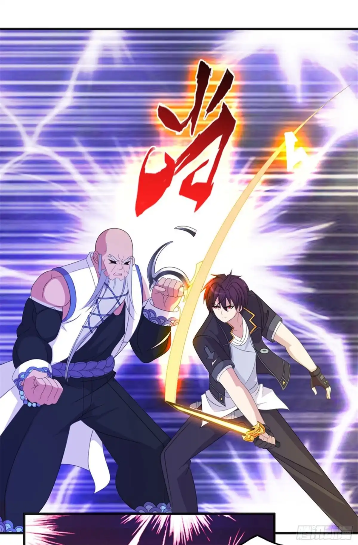 医等狂兵 第66话 今天你死定了 第24页