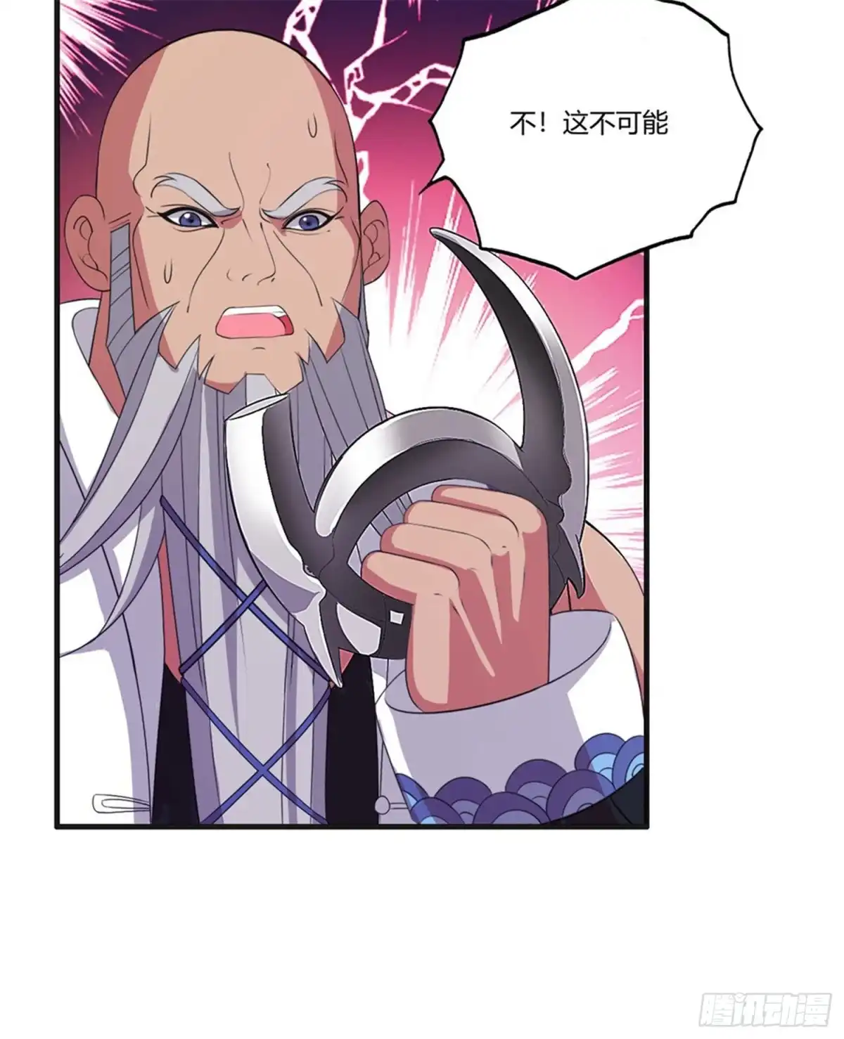 医等狂兵 第66话 今天你死定了 第25页