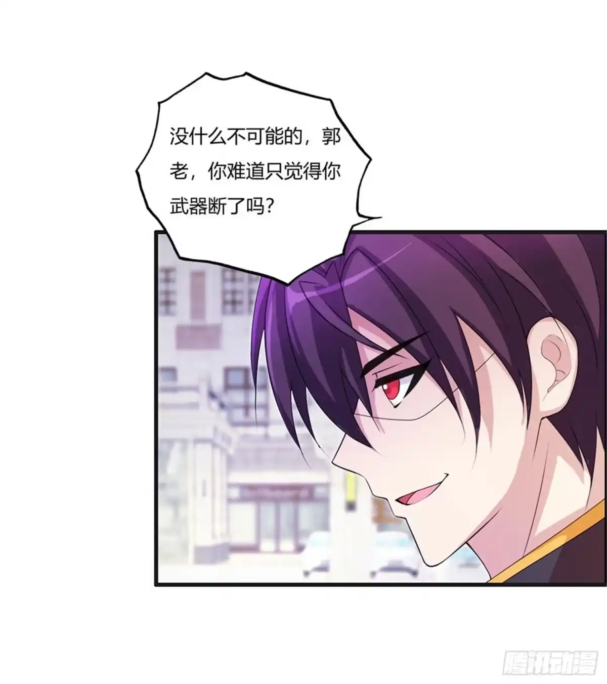 医等狂兵 第66话 今天你死定了 第26页