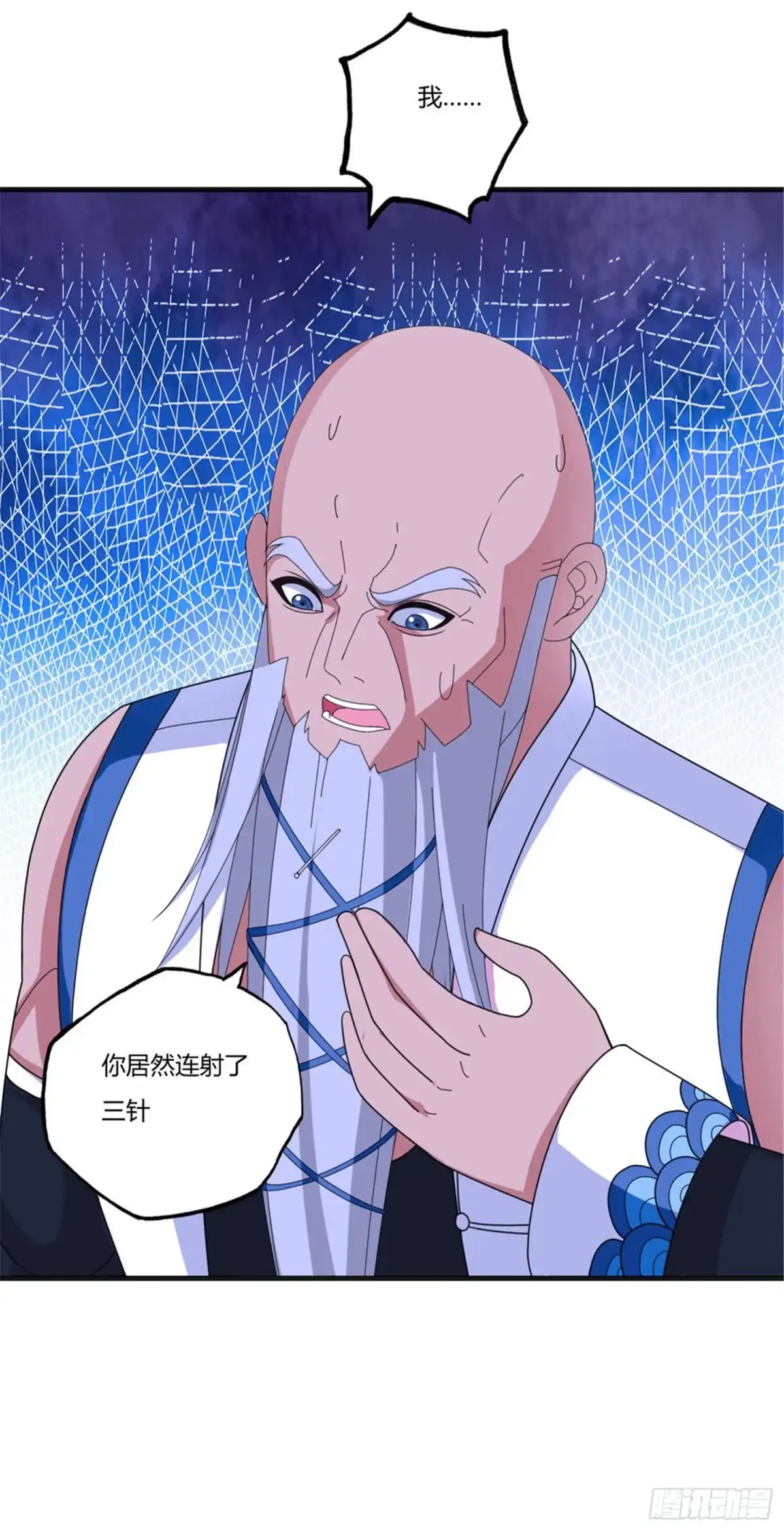 医等狂兵 第66话 今天你死定了 第27页
