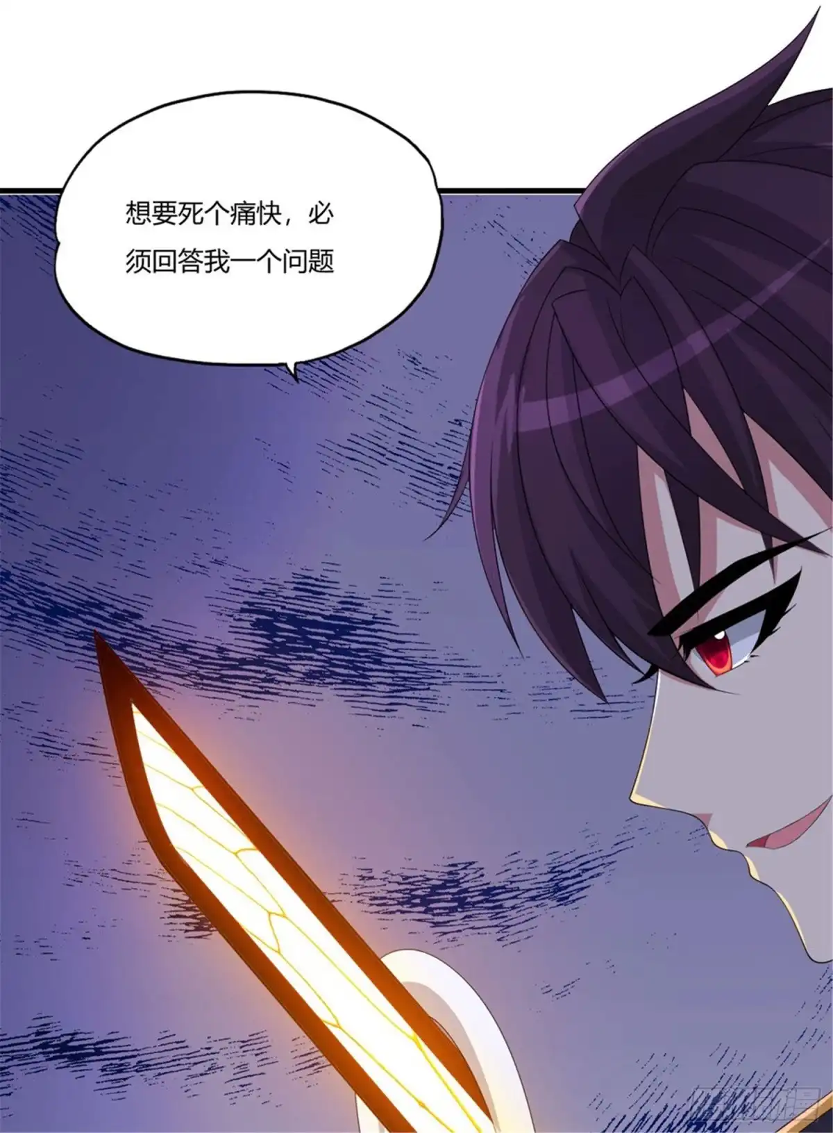 医等狂兵 第66话 今天你死定了 第32页