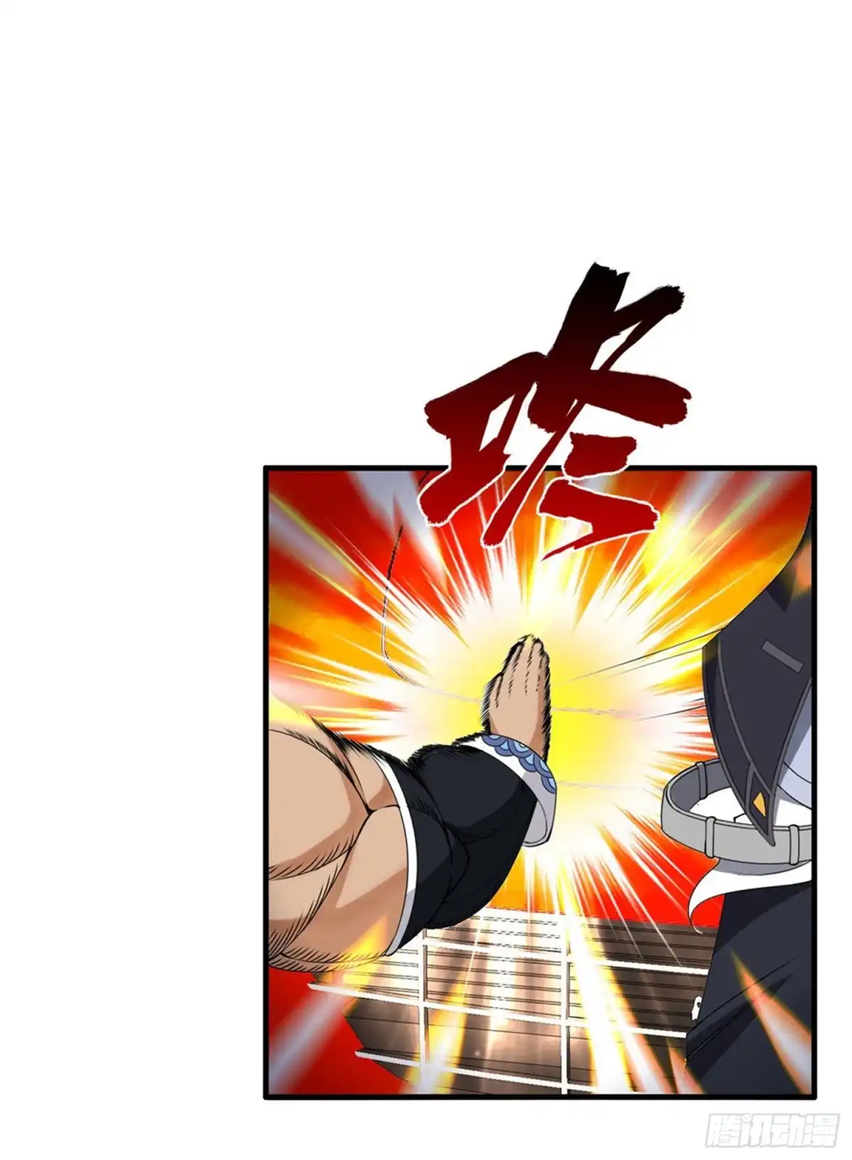 医等狂兵 第66话 今天你死定了 第4页