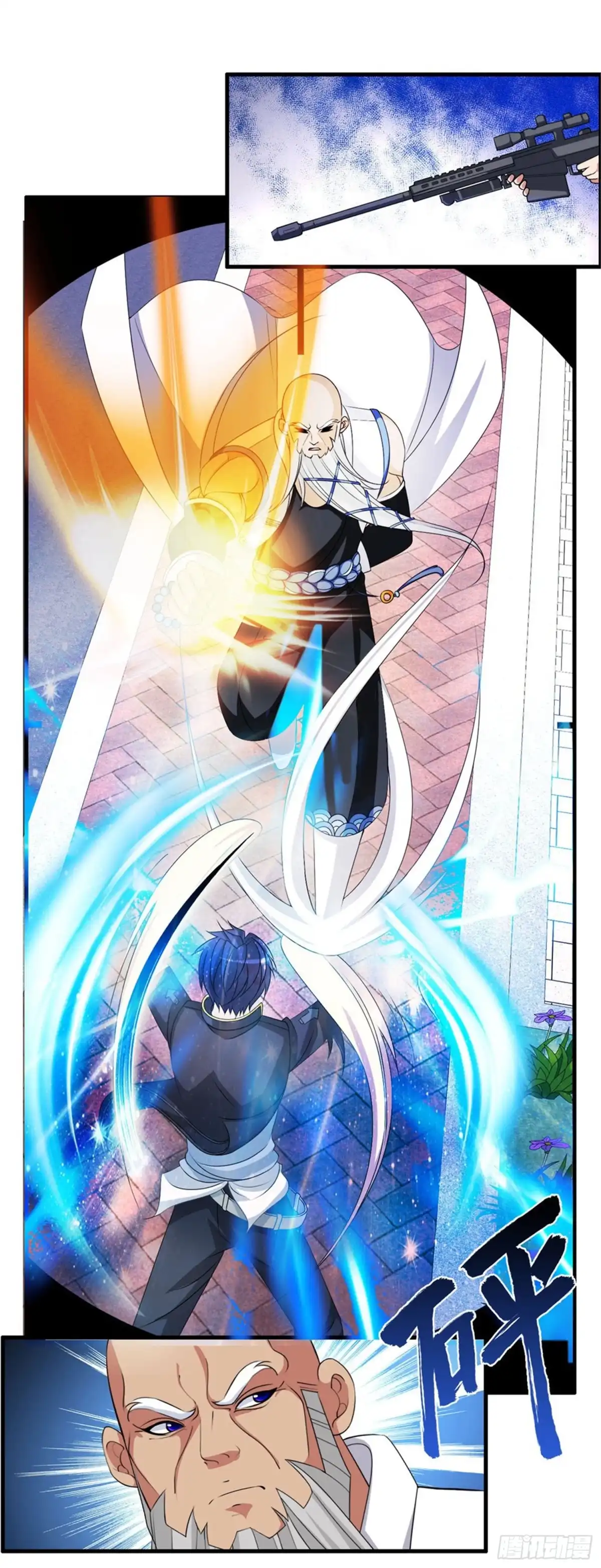 医等狂兵 第66话 今天你死定了 第6页