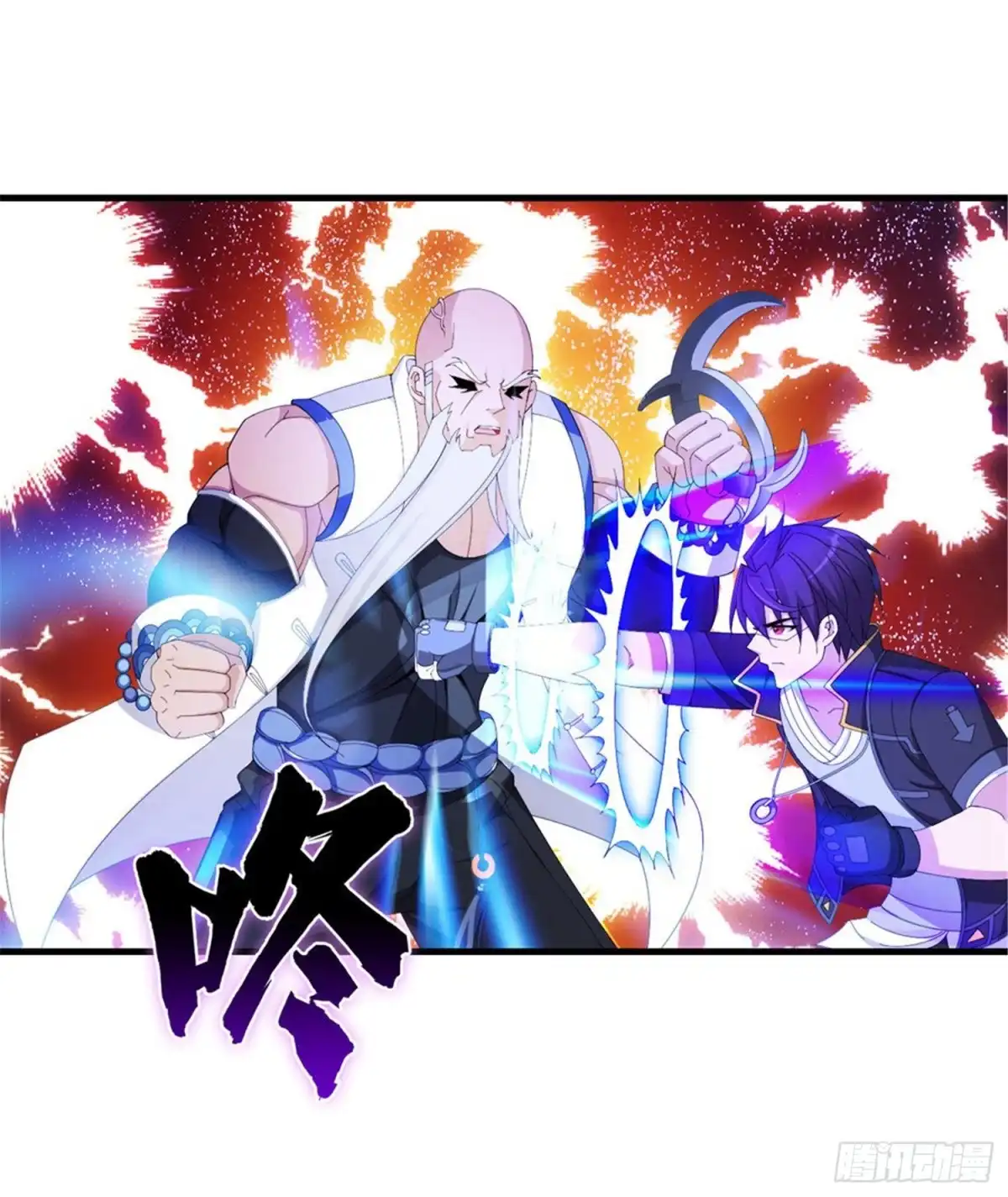 医等狂兵 第66话 今天你死定了 第9页