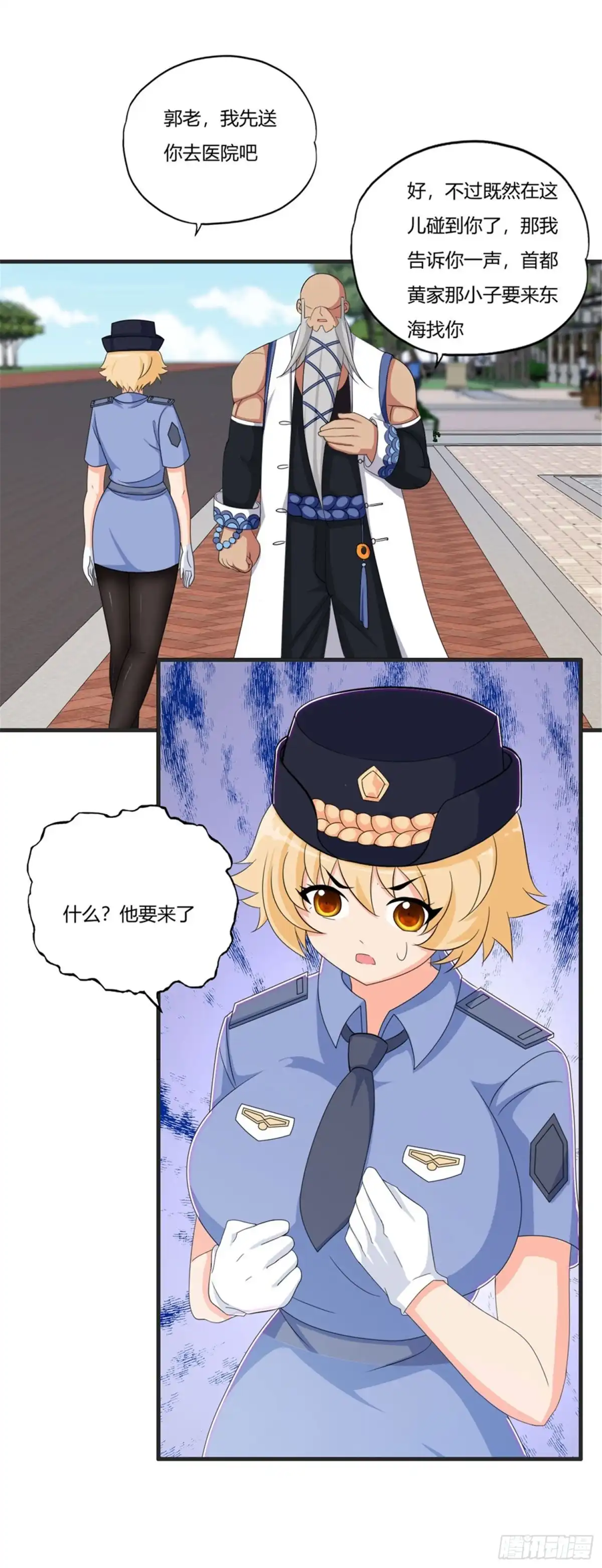 医等狂兵 第67话 你觉得她会幸福吗？ 第10页