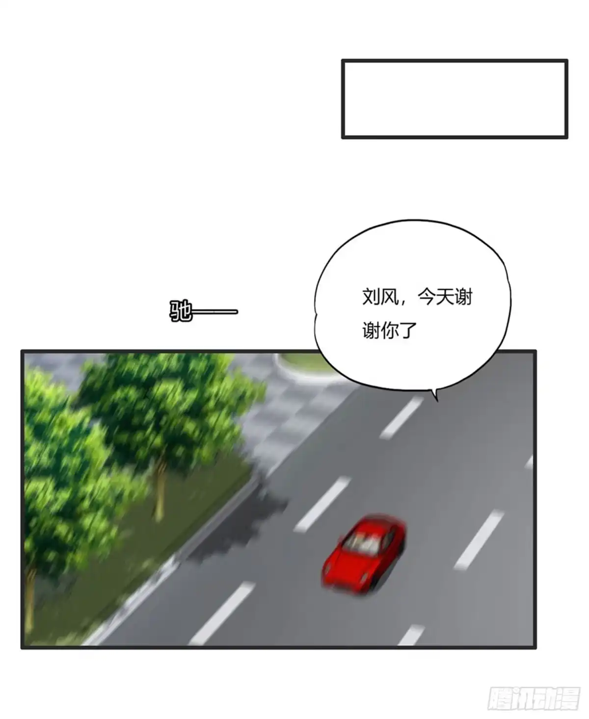 医等狂兵 第67话 你觉得她会幸福吗？ 第11页