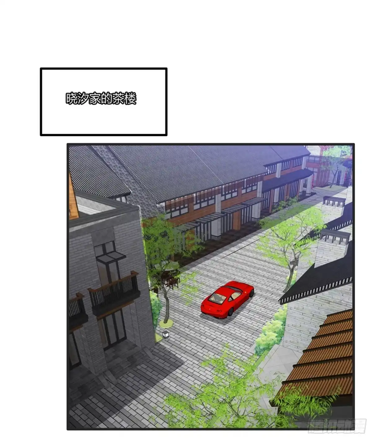 医等狂兵 第67话 你觉得她会幸福吗？ 第14页