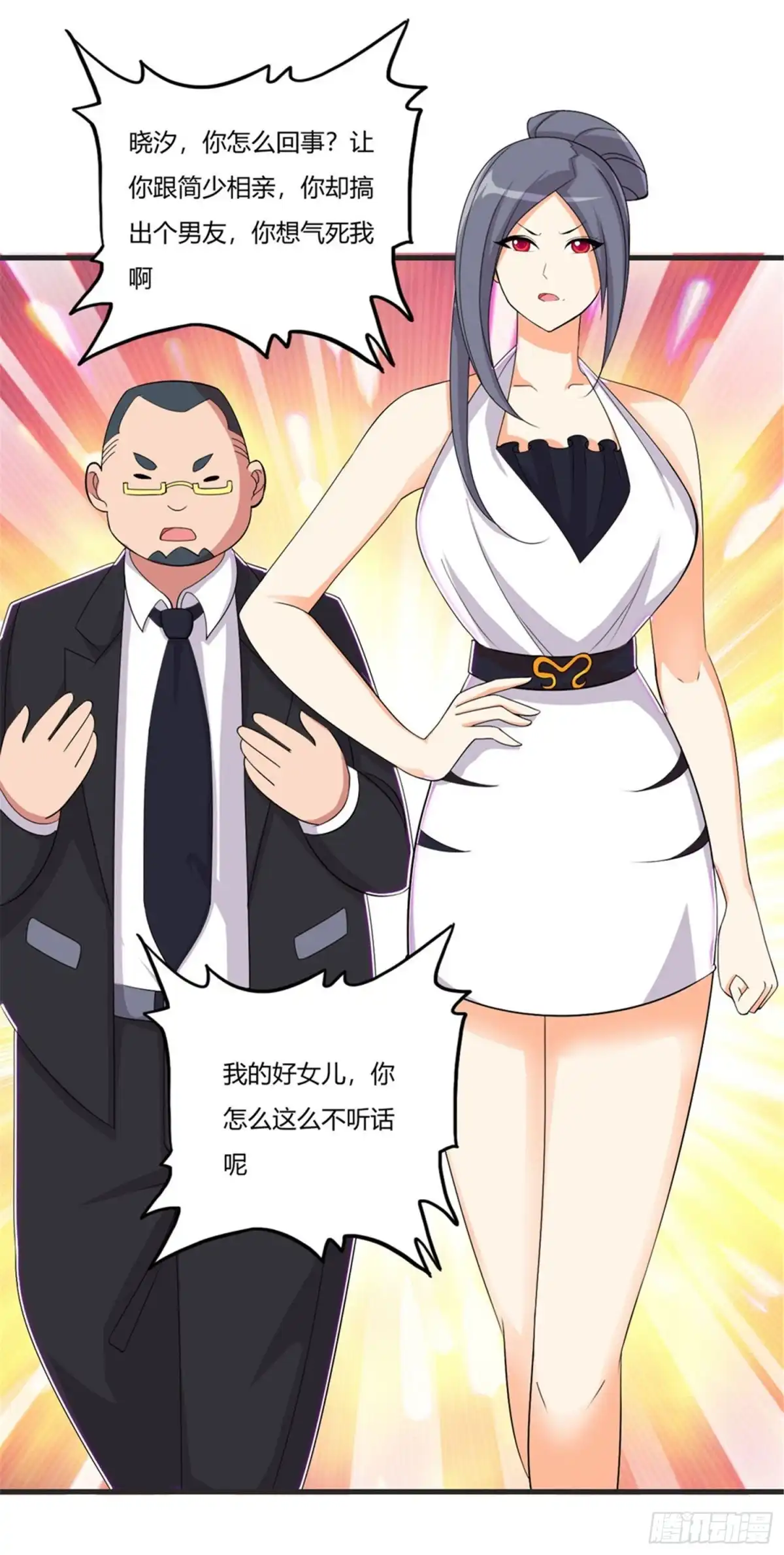 医等狂兵 第67话 你觉得她会幸福吗？ 第15页