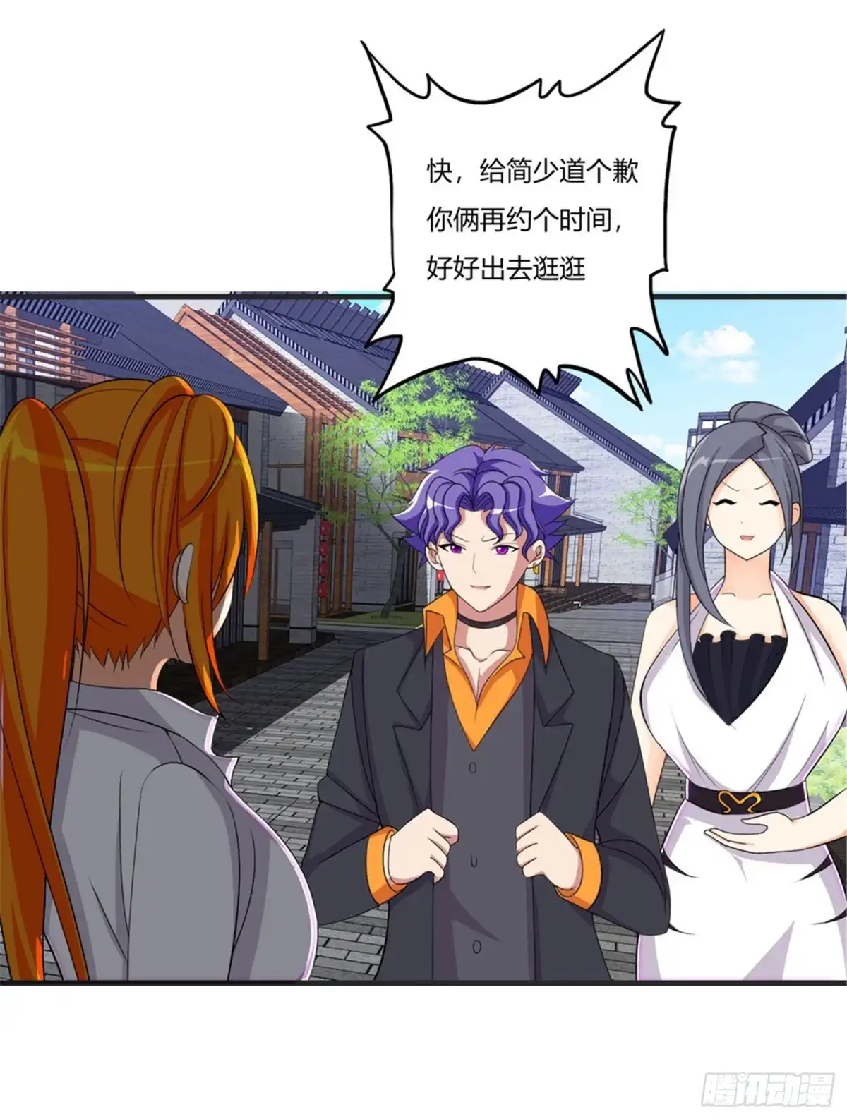 医等狂兵 第67话 你觉得她会幸福吗？ 第16页