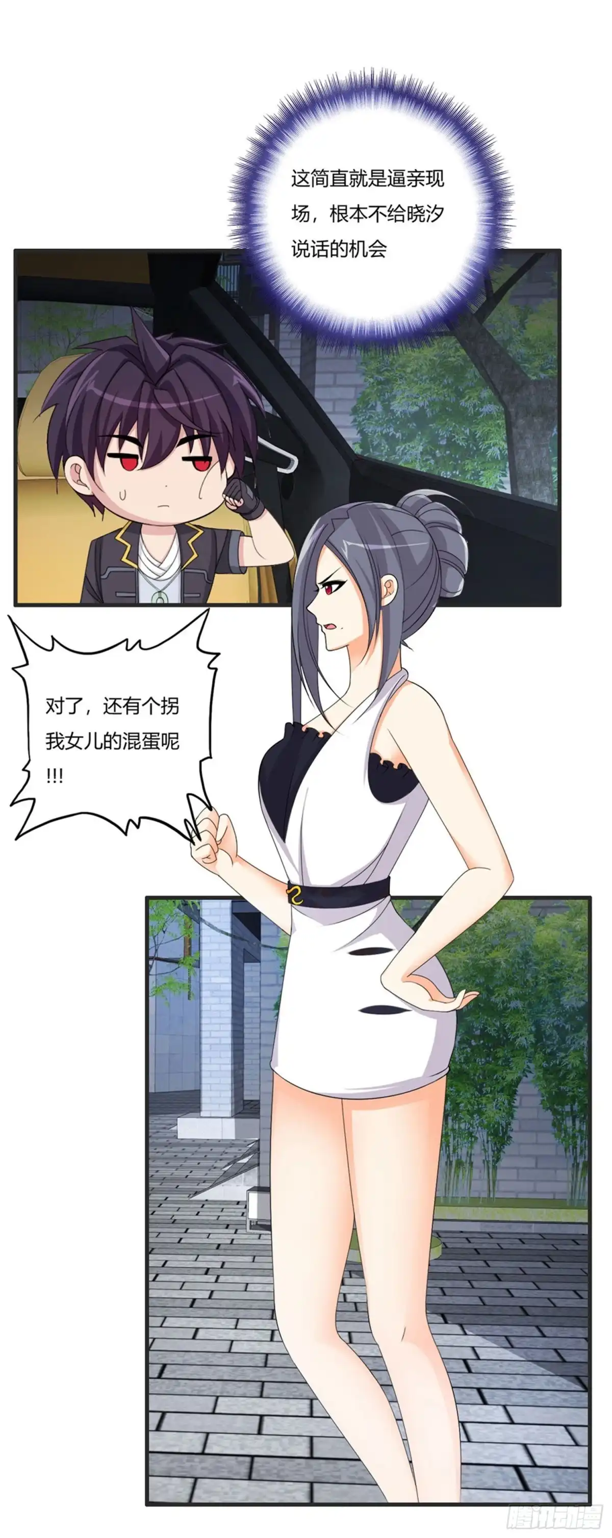 医等狂兵 第67话 你觉得她会幸福吗？ 第17页