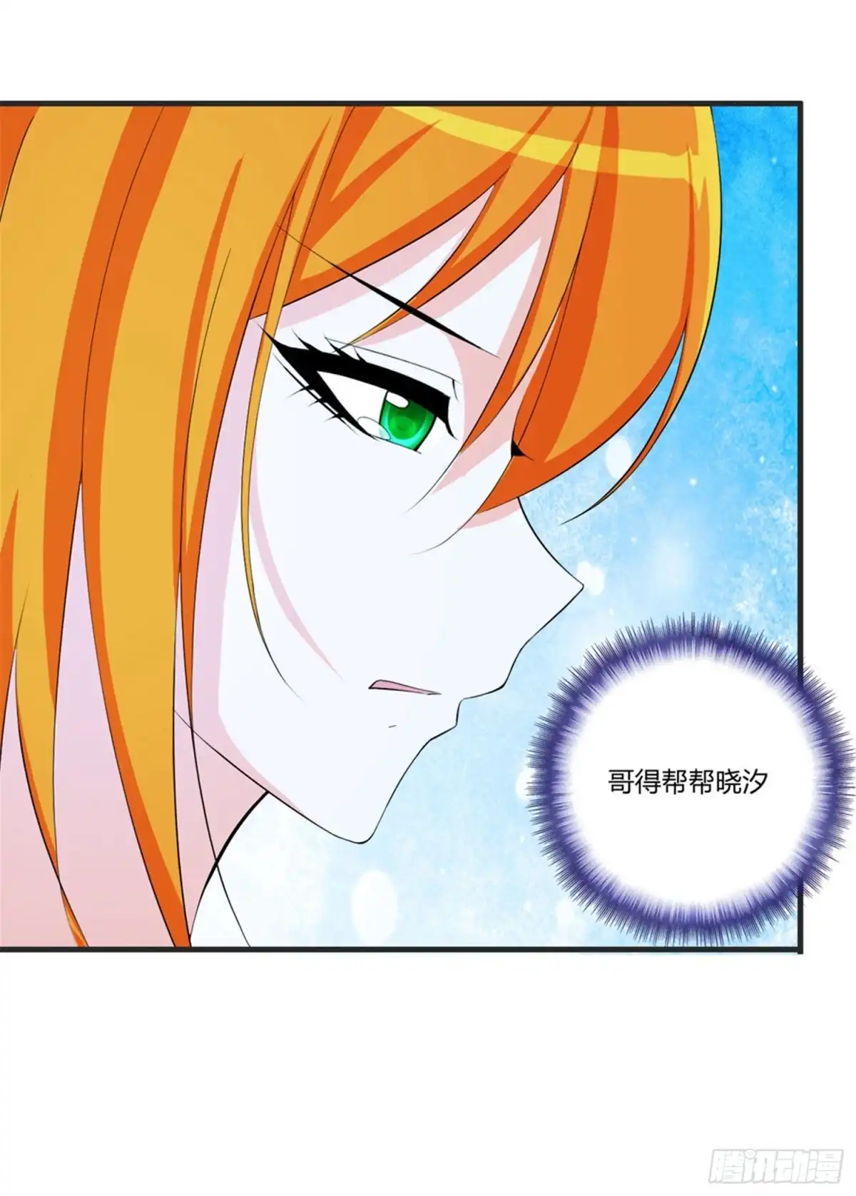 医等狂兵 第67话 你觉得她会幸福吗？ 第19页