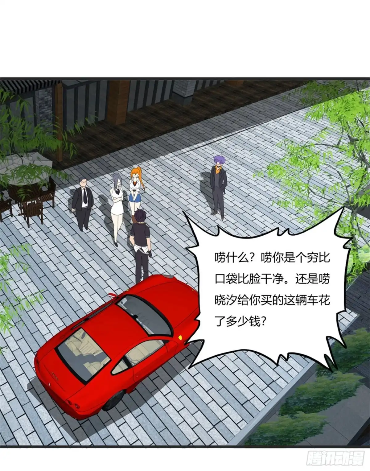 医等狂兵 第67话 你觉得她会幸福吗？ 第20页