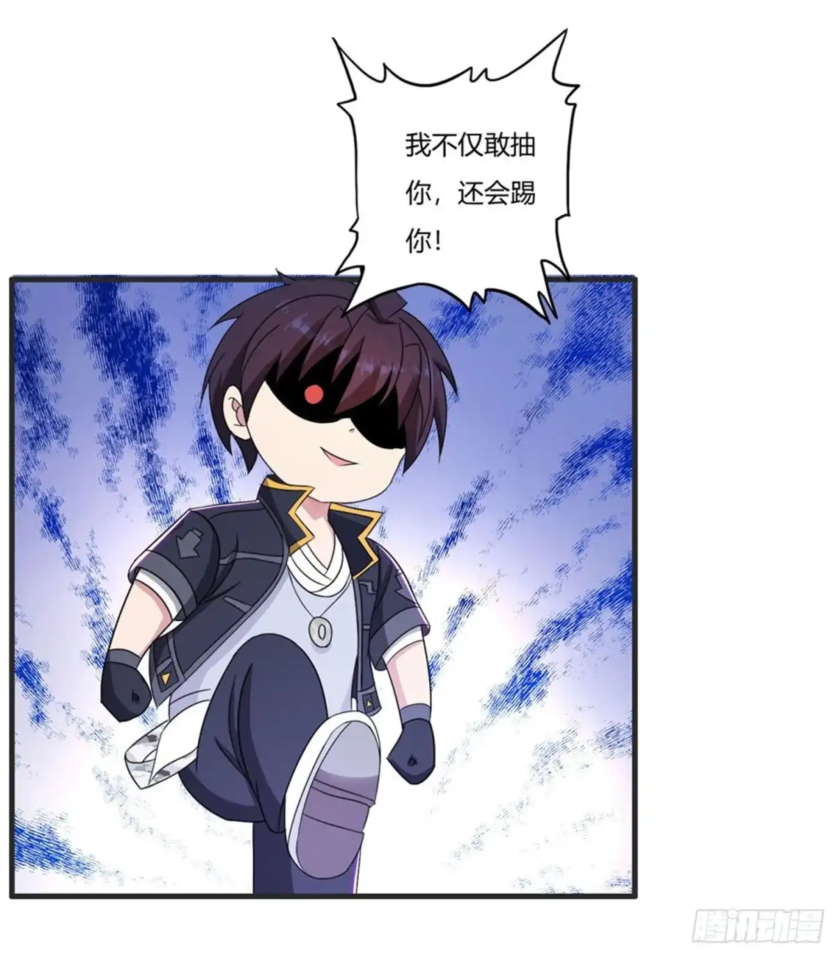 医等狂兵 第67话 你觉得她会幸福吗？ 第25页
