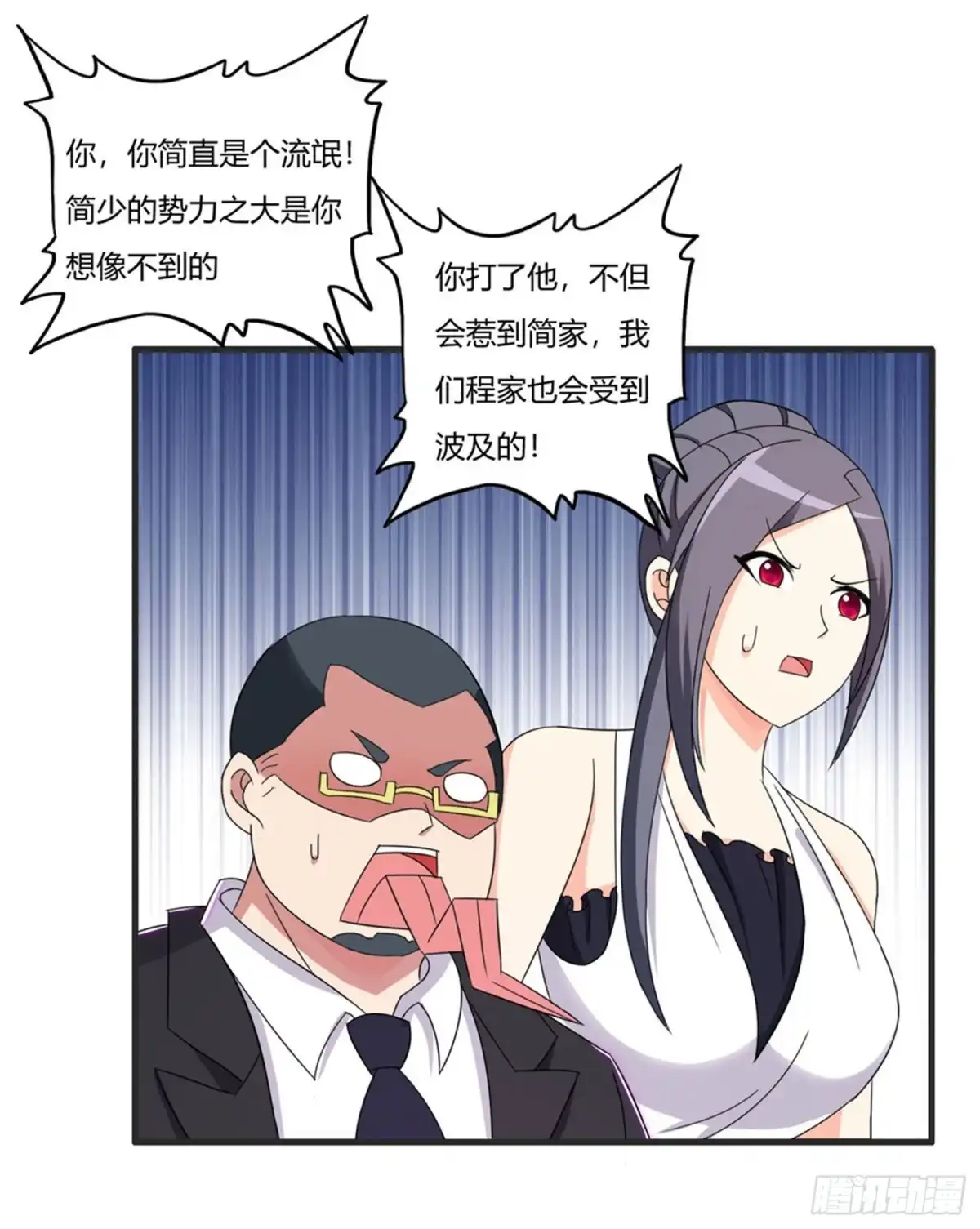 医等狂兵 第67话 你觉得她会幸福吗？ 第27页
