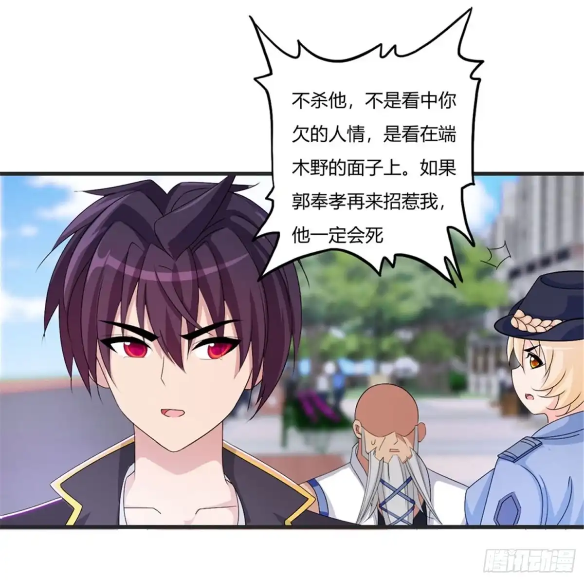 医等狂兵 第67话 你觉得她会幸福吗？ 第6页