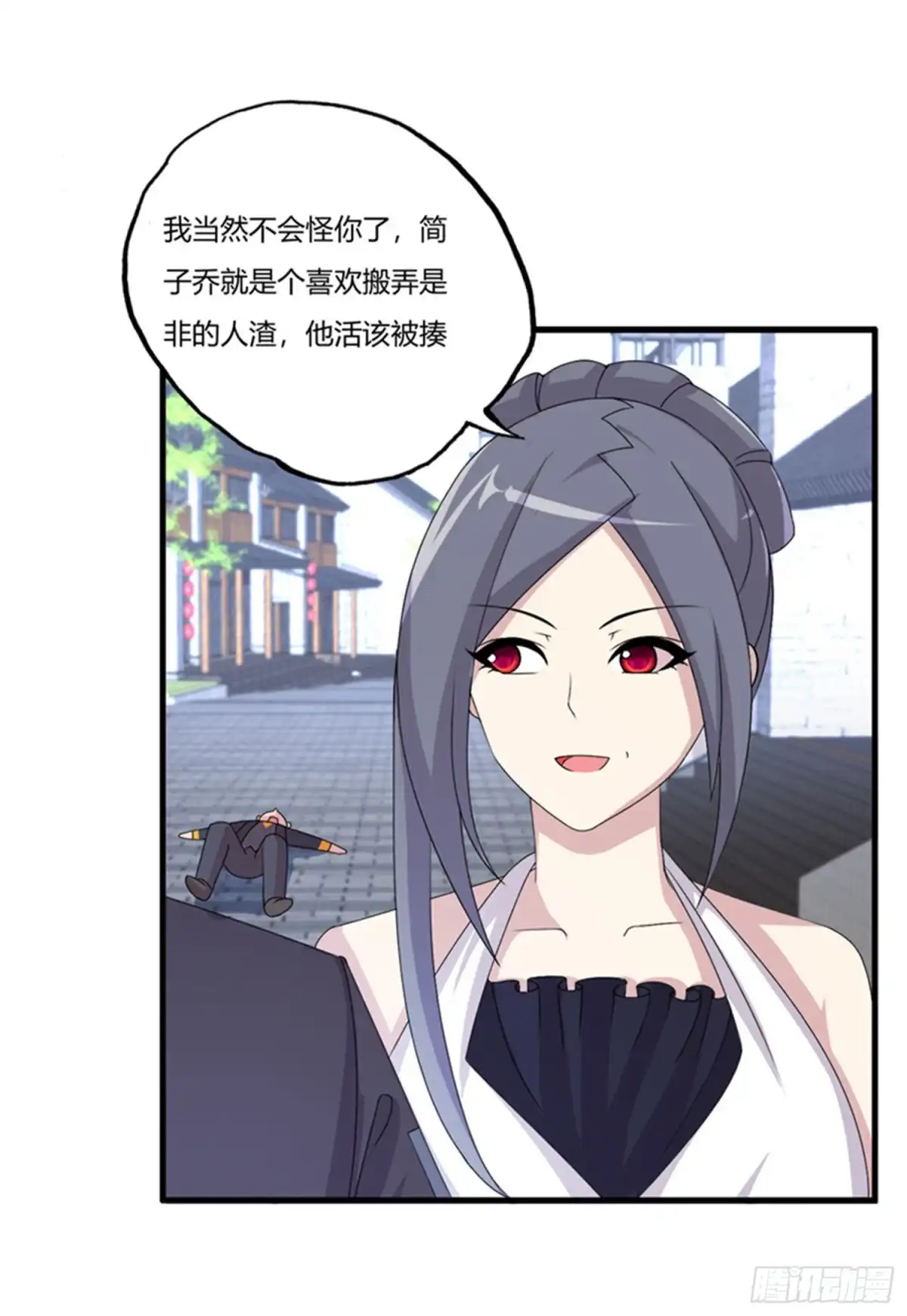 医等狂兵 第68话 你啥时候娶我女儿？ 第10页