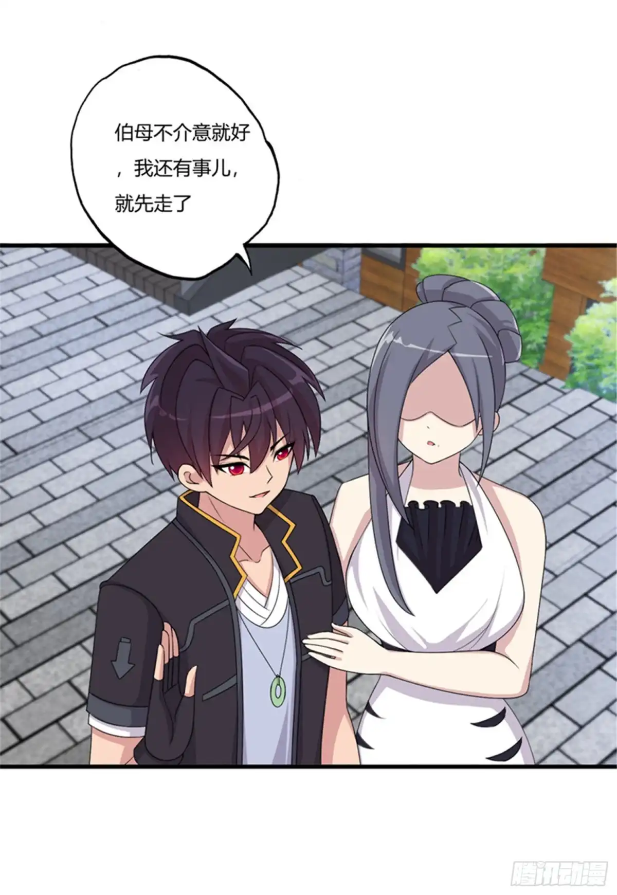 医等狂兵 第68话 你啥时候娶我女儿？ 第11页