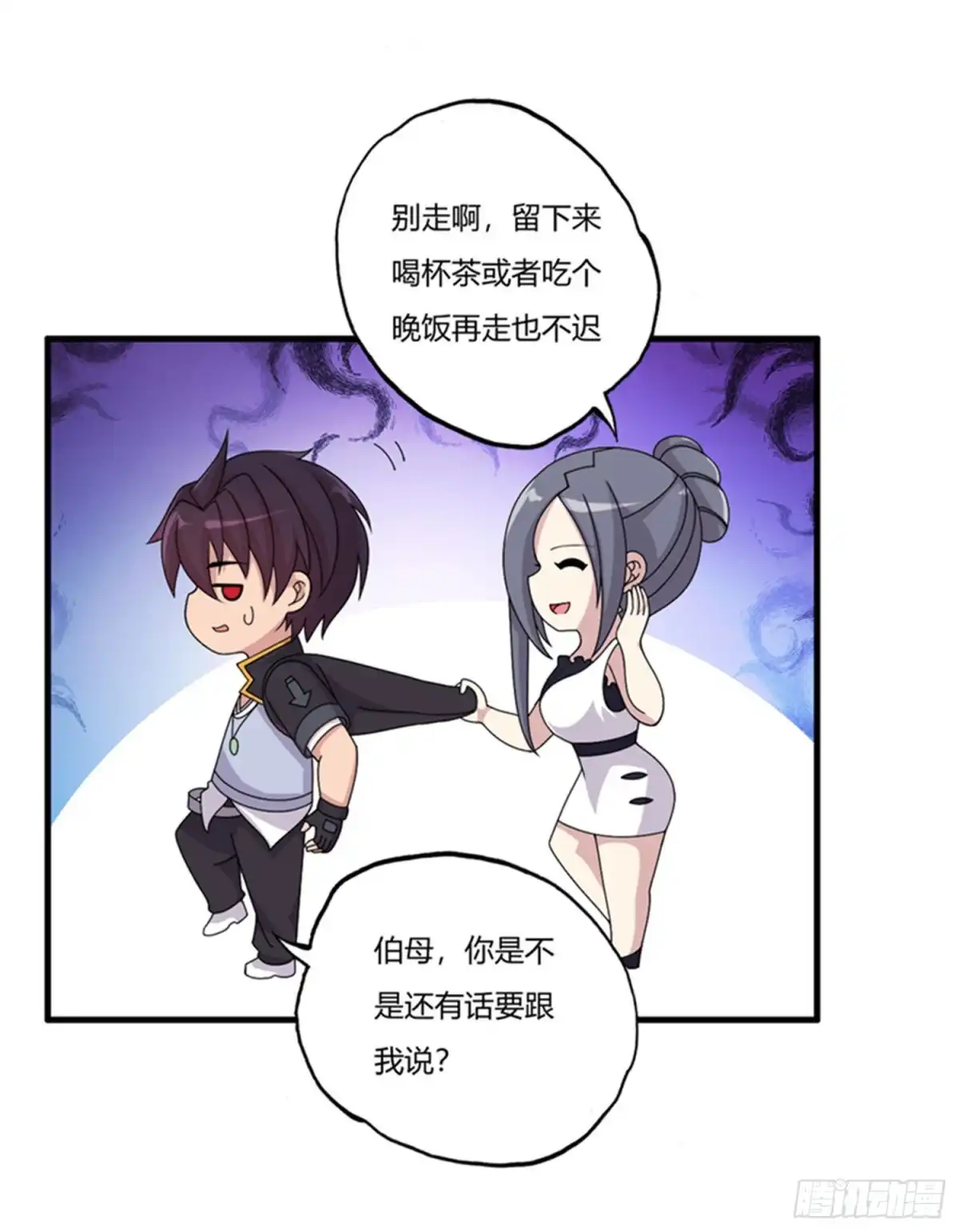 医等狂兵 第68话 你啥时候娶我女儿？ 第12页