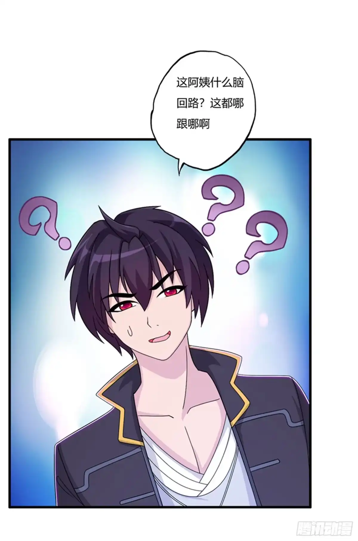 医等狂兵 第68话 你啥时候娶我女儿？ 第14页