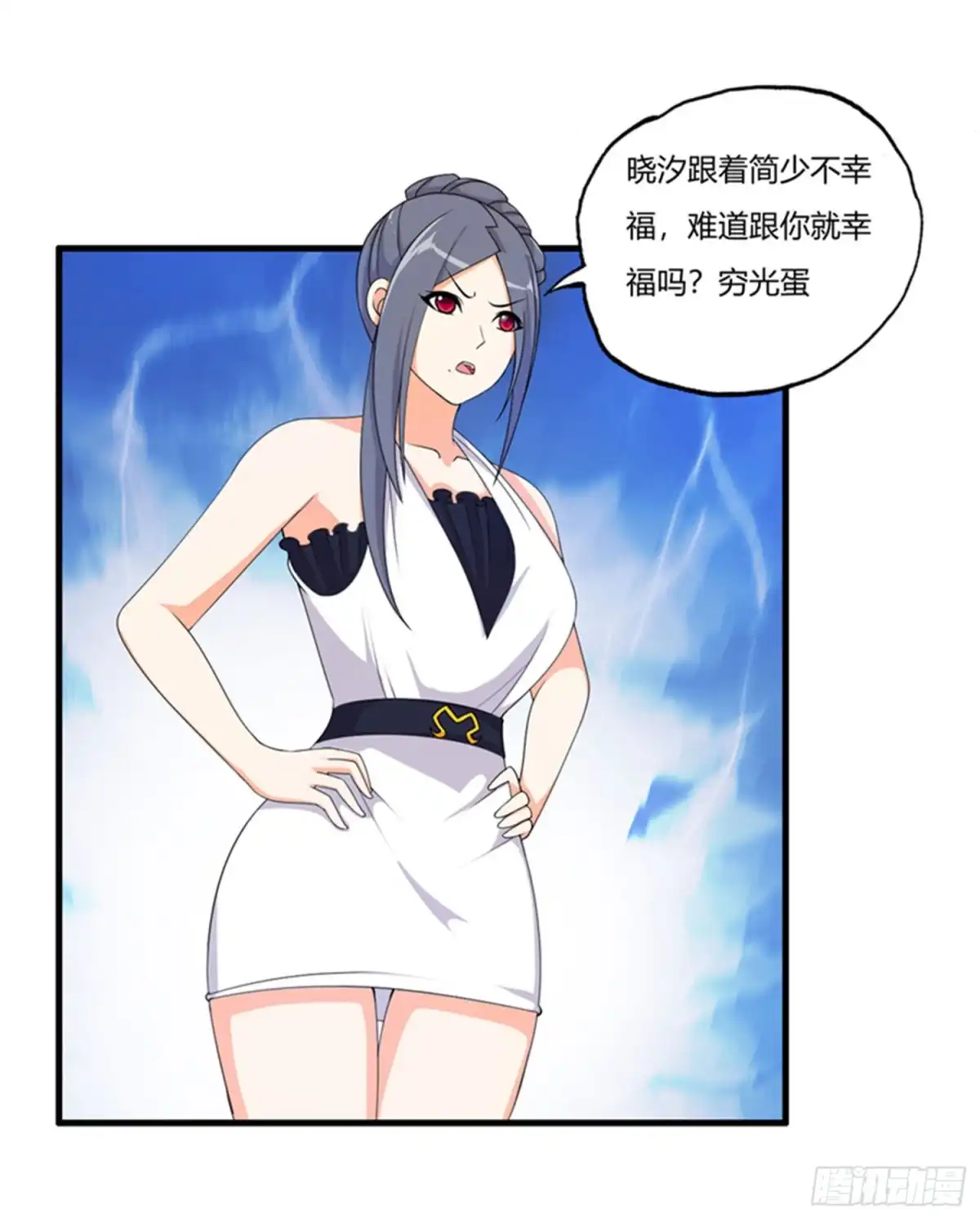 医等狂兵 第68话 你啥时候娶我女儿？ 第2页