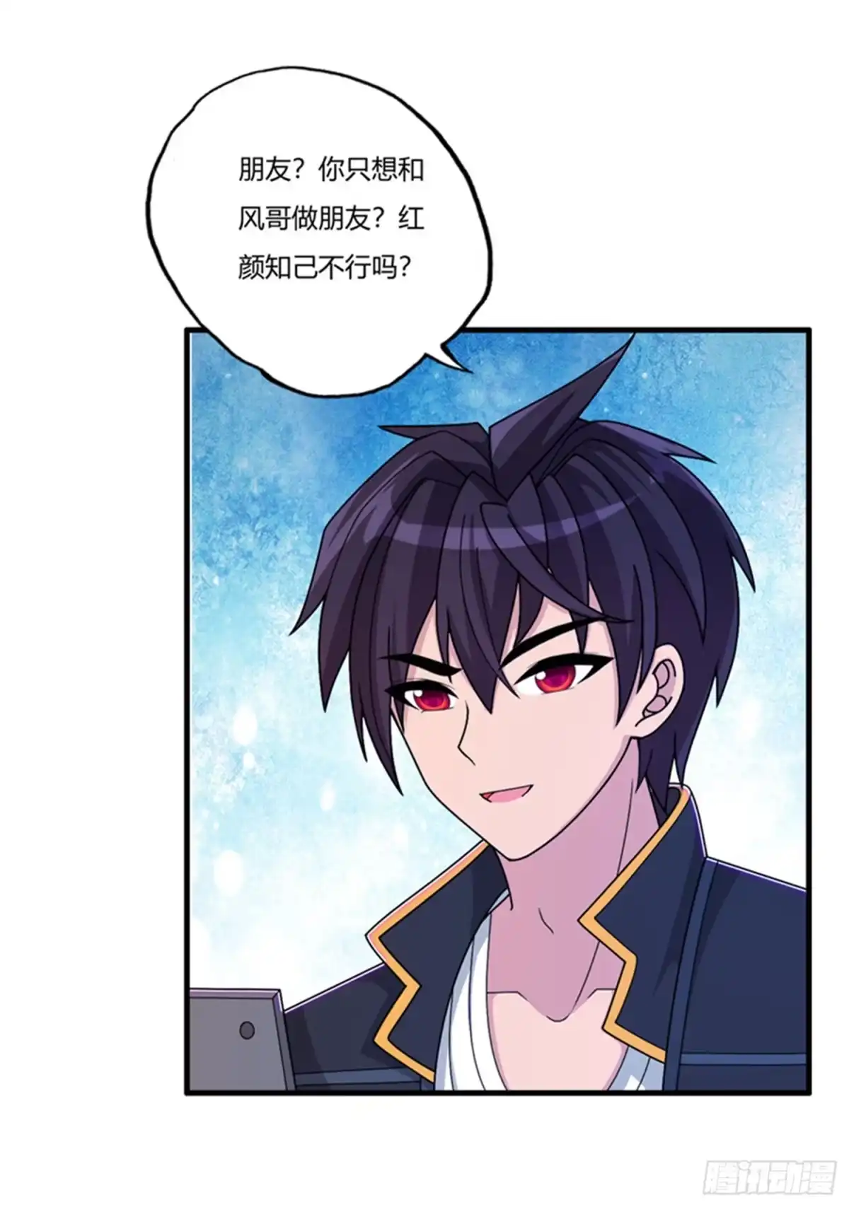 医等狂兵 第68话 你啥时候娶我女儿？ 第22页