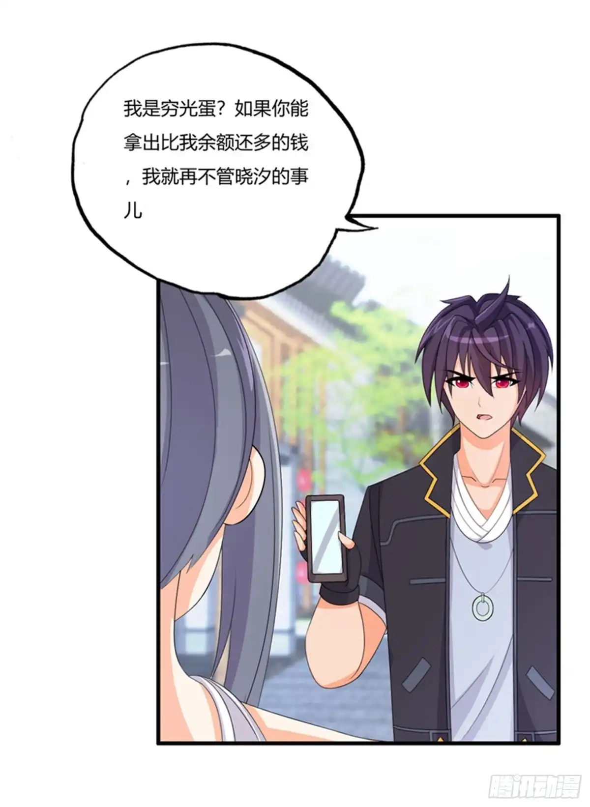 医等狂兵 第68话 你啥时候娶我女儿？ 第3页
