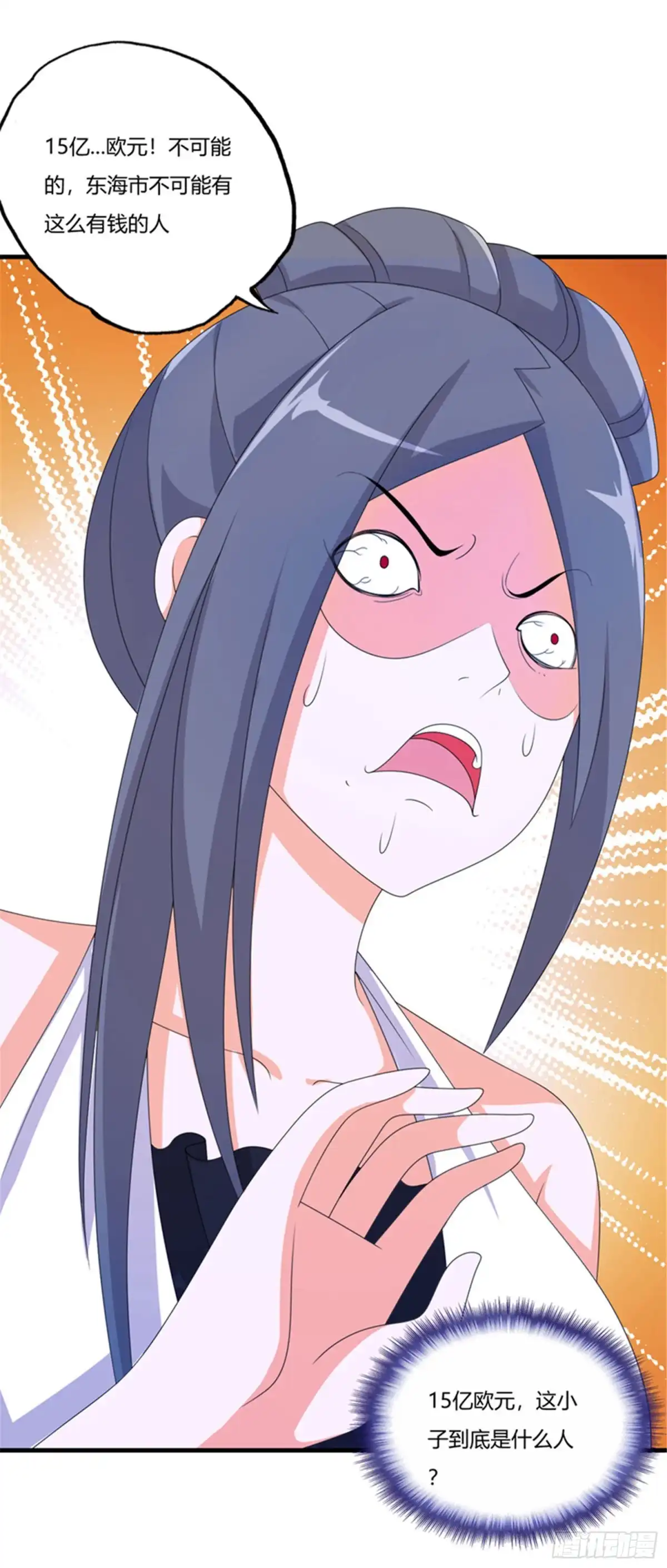 医等狂兵 第68话 你啥时候娶我女儿？ 第4页