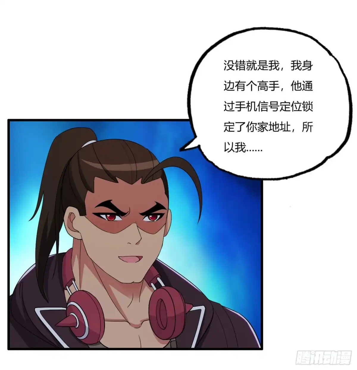 医等狂兵 第69话 赶着送死孙成峰 第12页