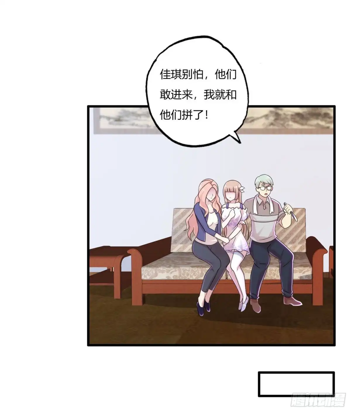 医等狂兵 第69话 赶着送死孙成峰 第23页