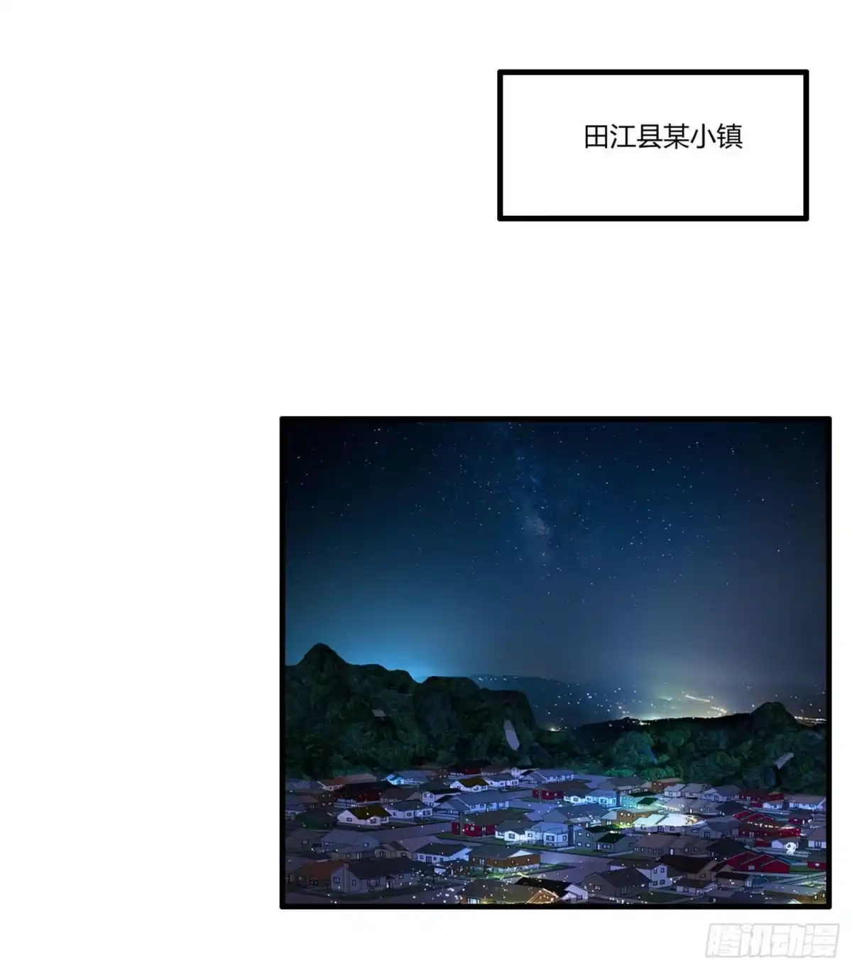 医等狂兵 第69话 赶着送死孙成峰 第8页