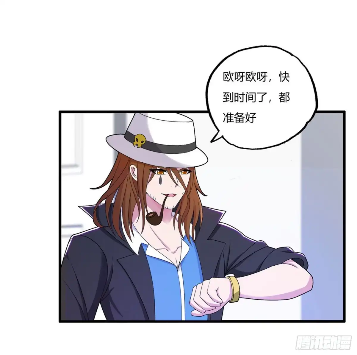 医等狂兵 第70话 孙家覆灭 第17页