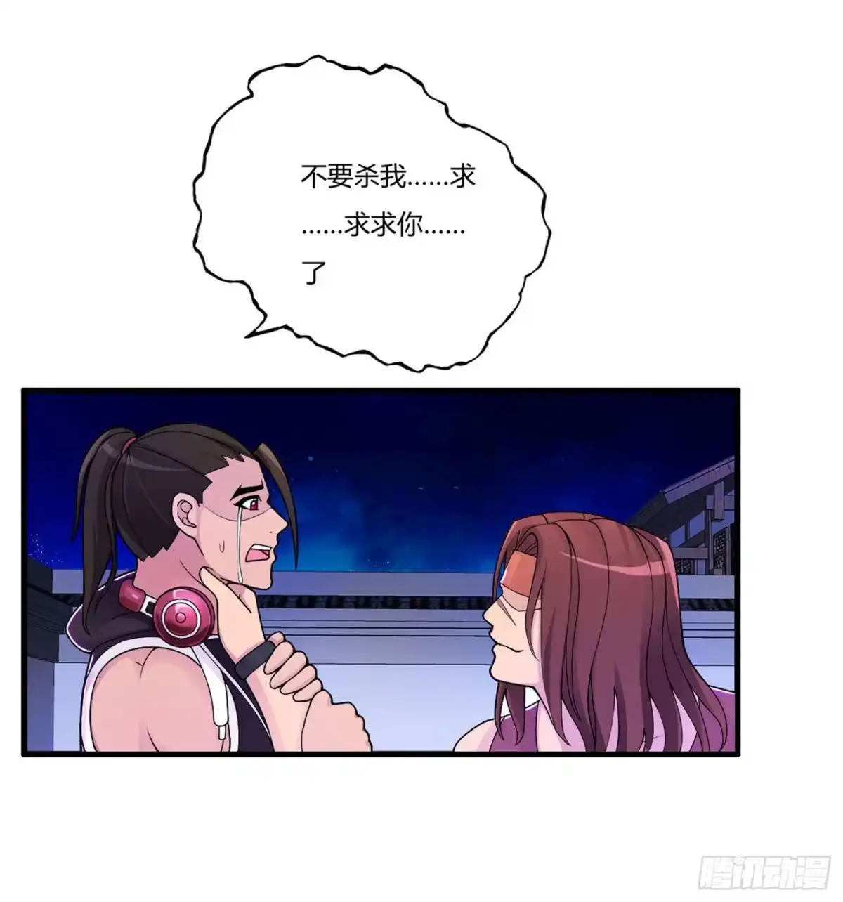 医等狂兵 第70话 孙家覆灭 第2页