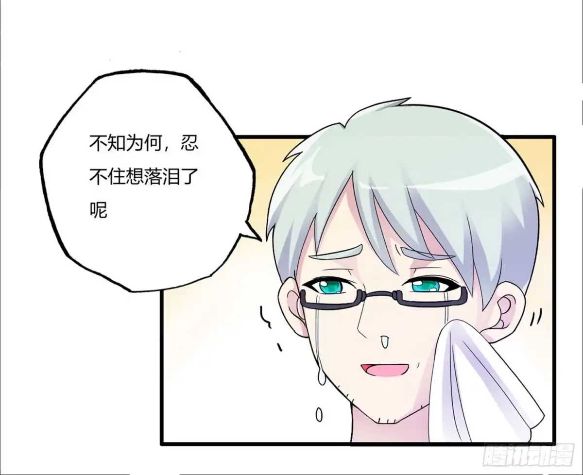 医等狂兵 第70话 孙家覆灭 第27页