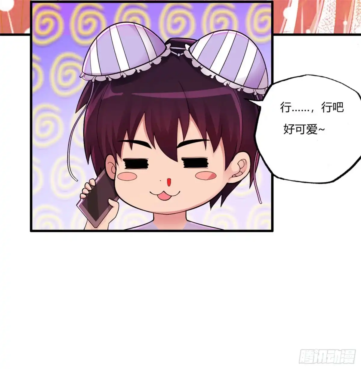 医等狂兵 第71话 最强外援风哥 第19页