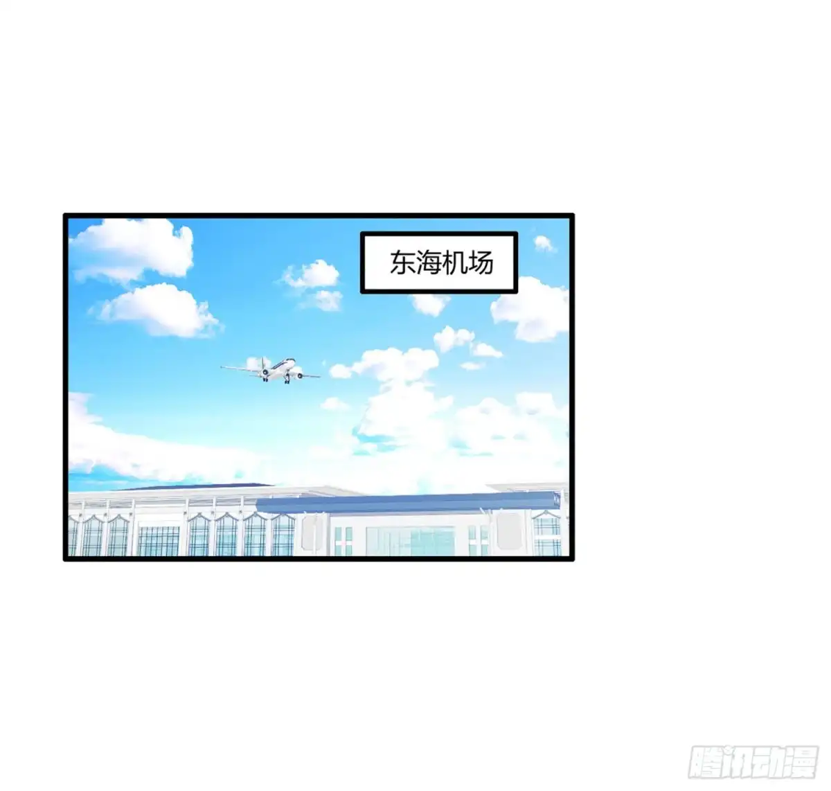 医等狂兵 第71话 最强外援风哥 第2页