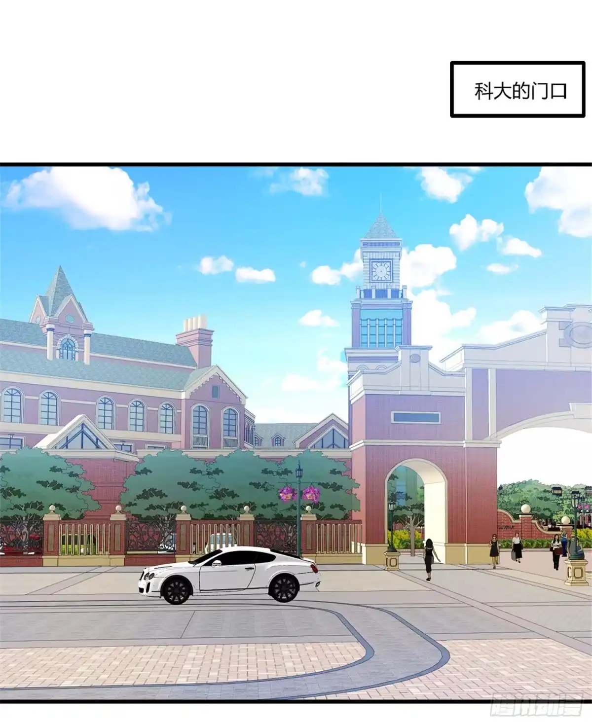 医等狂兵 第71话 最强外援风哥 第23页